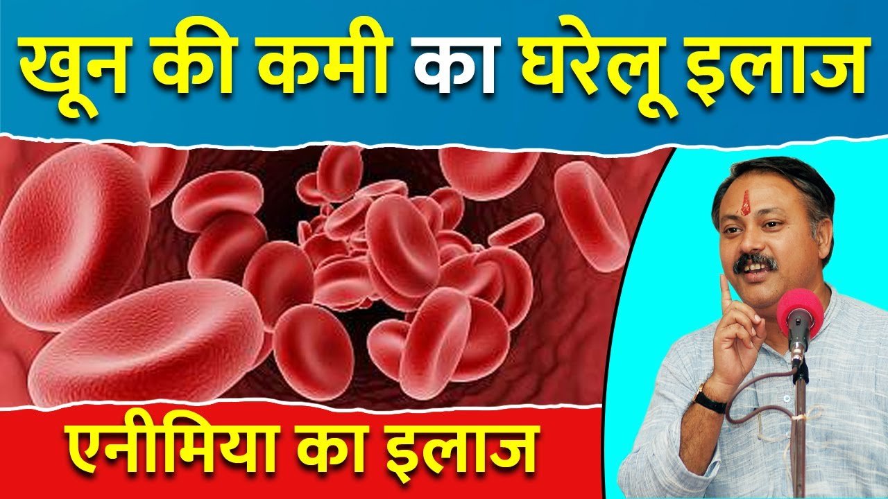 इम्यूनिटी बढ़ाने के उपाय