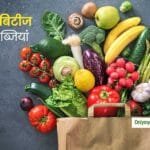 डायबिटीज में कौन-कौन सी सब्जियां खानी चाहिए?