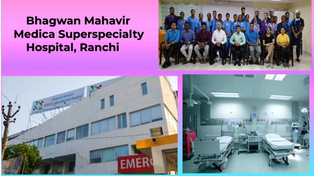 Most Important five hospital in Ranchi (Jharkhand)